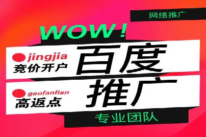 百度SEM在品牌危机公关中的运用案例